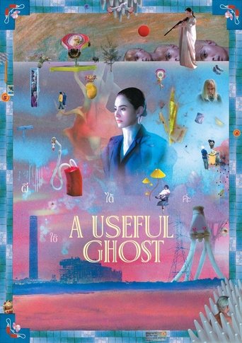 A Useful Ghost Poster of A Useful Ghost