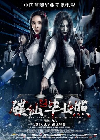 The Haunted Graduation Photo Poster of The Haunted Graduation Photo