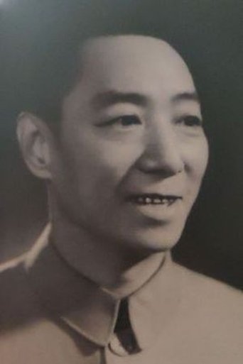 Tan Fuying Portrait of Tan Fuying