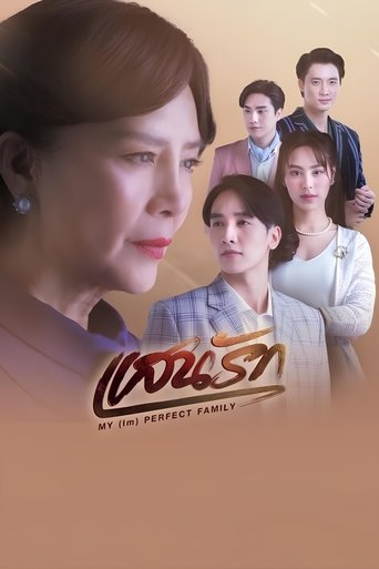 My (Im)Perfect Family Poster of My (Im)Perfect Family