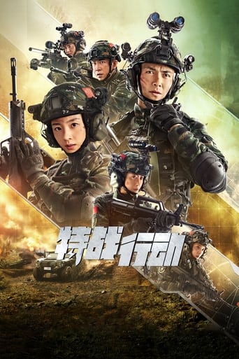 Operation: Special Warfare Poster of Operation: Special Warfare