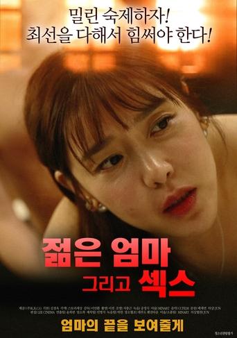 Young Mom And Sex Poster of Young Mom And Sex