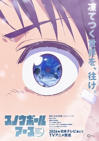 Snowball Earth Poster of Snowball Earth
