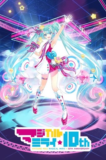 初音ミク マジカルミライ 10th Anniversary (Daily Songs) Poster of 初音ミク マジカルミライ 10th Anniversary (Daily Songs)