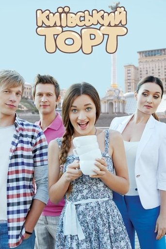 The Kyiv Cake Poster of The Kyiv Cake