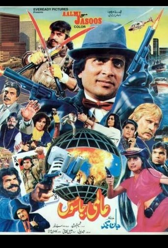International Spy Poster of International Spy