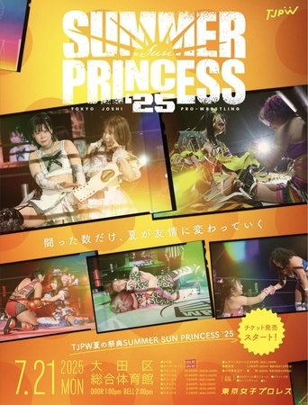 TJPW Summer Sun Princess '25 Poster of TJPW Summer Sun Princess '25