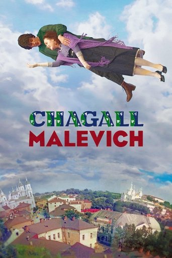 Chagall-Malevich Poster of Chagall-Malevich