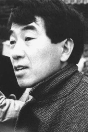 Susumu Hani Portrait of Susumu Hani