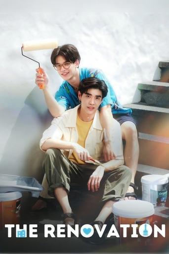 The Renovation Poster of The Renovation