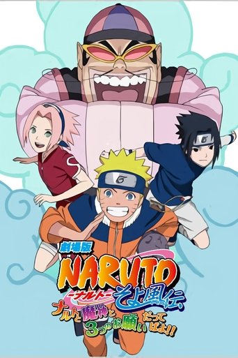 Naruto OVA 7: Naruto, the Genie, and the Three Wishes, Believe It! Poster of Naruto OVA 7: Naruto, the Genie, and the Three Wishes, Believe It!