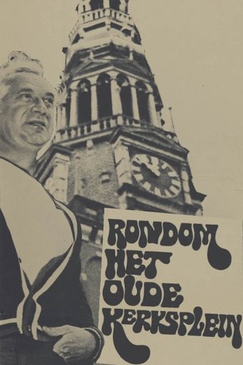 Rondom het Oudekerksplein Poster of Rondom het Oudekerksplein