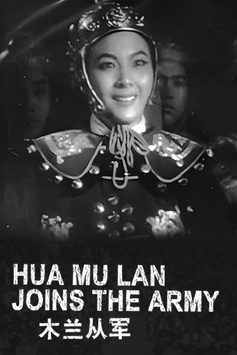 Mulan Joins the Army Poster of Mulan Joins the Army