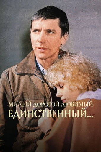 Dear, Dearest, Beloved, Unique... Poster of Dear, Dearest, Beloved, Unique...