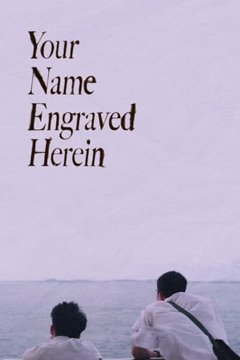 Your Name Engraved Herein Poster of Your Name Engraved Herein