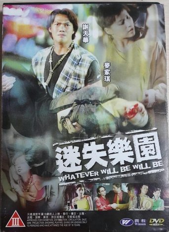 Whatever Will Be Will Be Poster of Whatever Will Be Will Be
