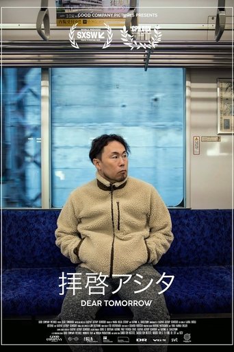 Dear Tomorrow Poster of Dear Tomorrow