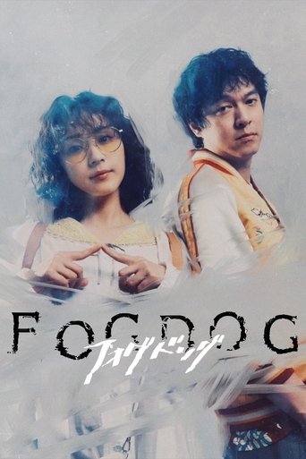 FOGDOG Poster of FOGDOG