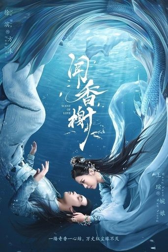 Scent of Love Poster of Scent of Love