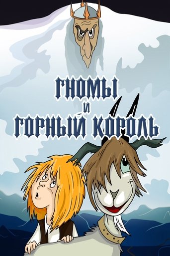 The Gnomes and the Mountain King Poster of The Gnomes and the Mountain King