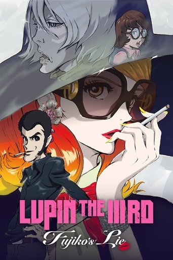 Lupin the IIIrd: Fujiko's Lie Poster of Lupin the IIIrd: Fujiko's Lie