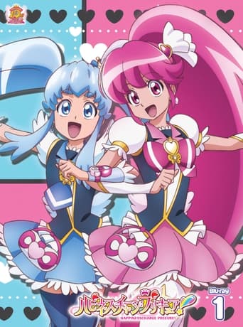 Poster of Happiness Charge Precure!