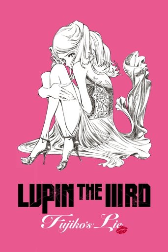 Lupin the IIIrd: Fujiko's Lie Poster of Lupin the IIIrd: Fujiko's Lie