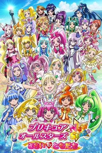 Poster of Pretty Cure All Stars New Stage: Friends of the Future