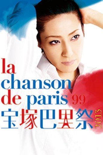 Takarazuka Paris Festival 2013 -La Chanson de Paris 99- Poster of Takarazuka Paris Festival 2013 -La Chanson de Paris 99-