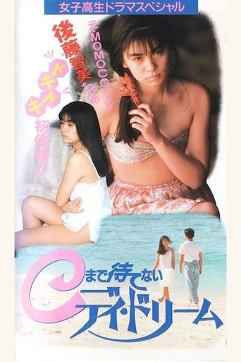 Can't Wait Until C Daydream Poster of Can't Wait Until C Daydream