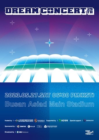 2023 Dream Concert Poster of 2023 Dream Concert