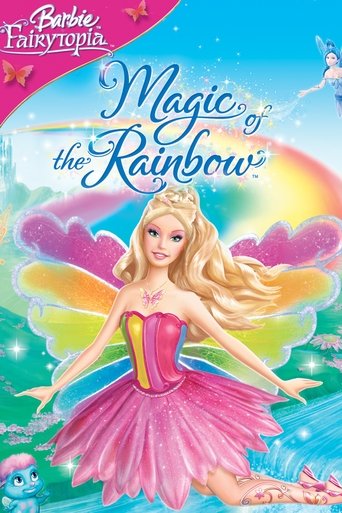 Barbie Fairytopia: Magic of the Rainbow Poster of Barbie Fairytopia: Magic of the Rainbow