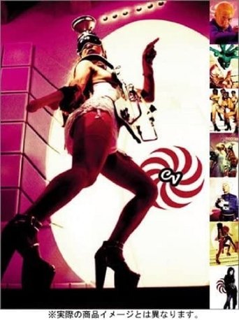 Kyupi Kyupi: The Best Poster of Kyupi Kyupi: The Best