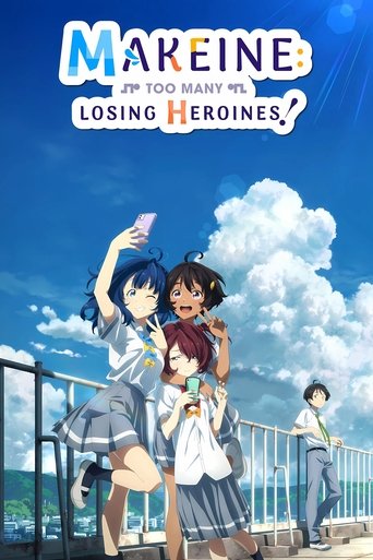 Makeine: Too Many Losing Heroines! Poster of Makeine: Too Many Losing Heroines!