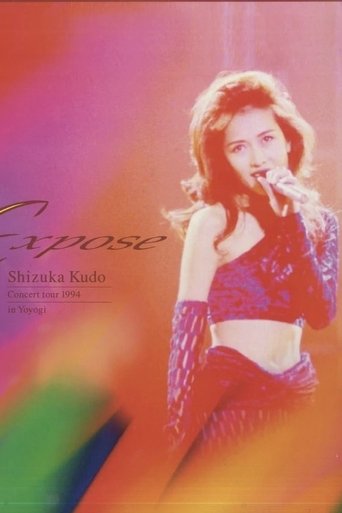 Shizuka Kudo '94 Expose Concert tour 1994 Poster of Shizuka Kudo '94 Expose Concert tour 1994