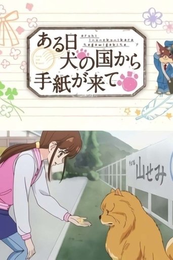 One Day A Letter Arrives from the Dog Kingdom Poster of One Day A Letter Arrives from the Dog Kingdom