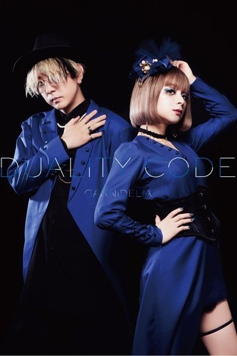 GARNiDELiA stellacage tour “Duality Code” Poster of GARNiDELiA stellacage tour “Duality Code”