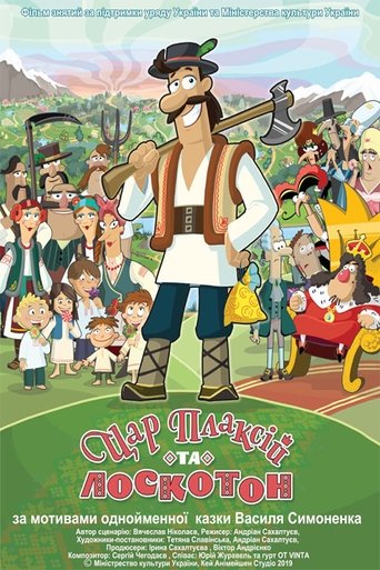 King Weeper and Uncle Tickleton Poster of King Weeper and Uncle Tickleton
