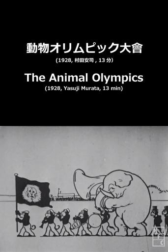 The Animal Olympics Poster of The Animal Olympics