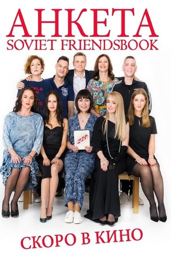Soviet Friendsbook Poster of Soviet Friendsbook