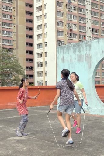 Children’s Game #22: Jump Rope Poster of Children’s Game #22: Jump Rope