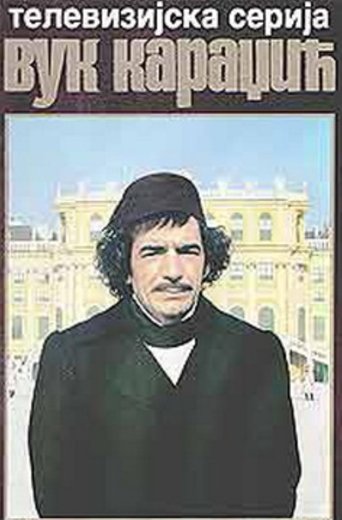 Vuk Karadzic Poster of Vuk Karadzic