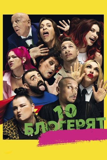 10 Little Bloggers Poster of 10 Little Bloggers