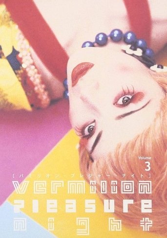 Vermilion Pleasure Night Volume 3 Poster of Vermilion Pleasure Night Volume 3