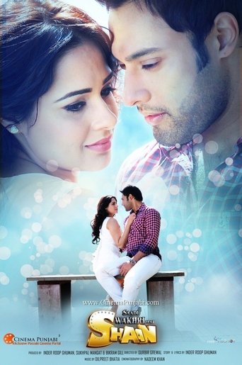 Saadi Wakhri Hai Shaan Poster of Saadi Wakhri Hai Shaan