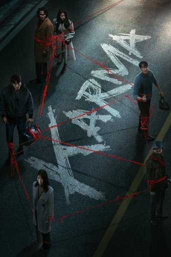 Karma Poster of Karma
