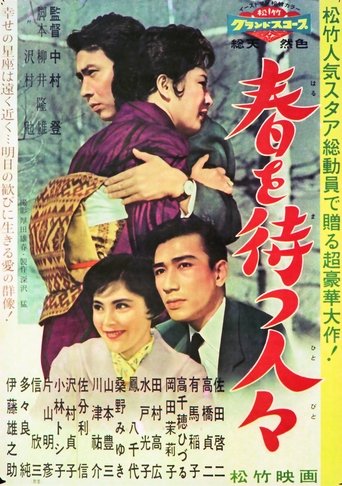 People Waiting for Spring Poster of People Waiting for Spring