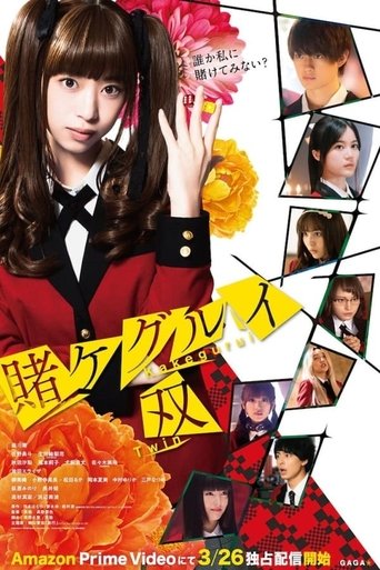 Kakegurui Twin - Season 1 Portrait for Kakegurui Twin - Season 1
