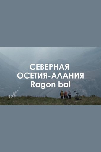 Ragon bal: precious to my heart winds Poster of Ragon bal: precious to my heart winds