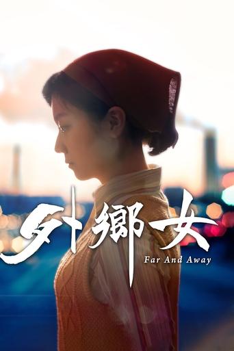 Far And Away Poster of Far And Away
